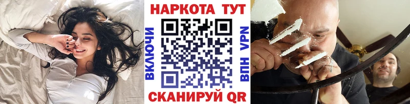 Купить наркотик аптеки Бахчисарай АМФЕТАМИН Меф A PVP ГАШИШ КОКАИН blacksprut вход Марихуана