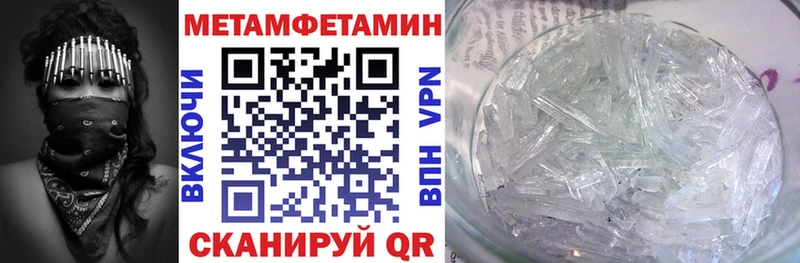 что такое наркотик  Бахчисарай  Амфетамин VHQ 