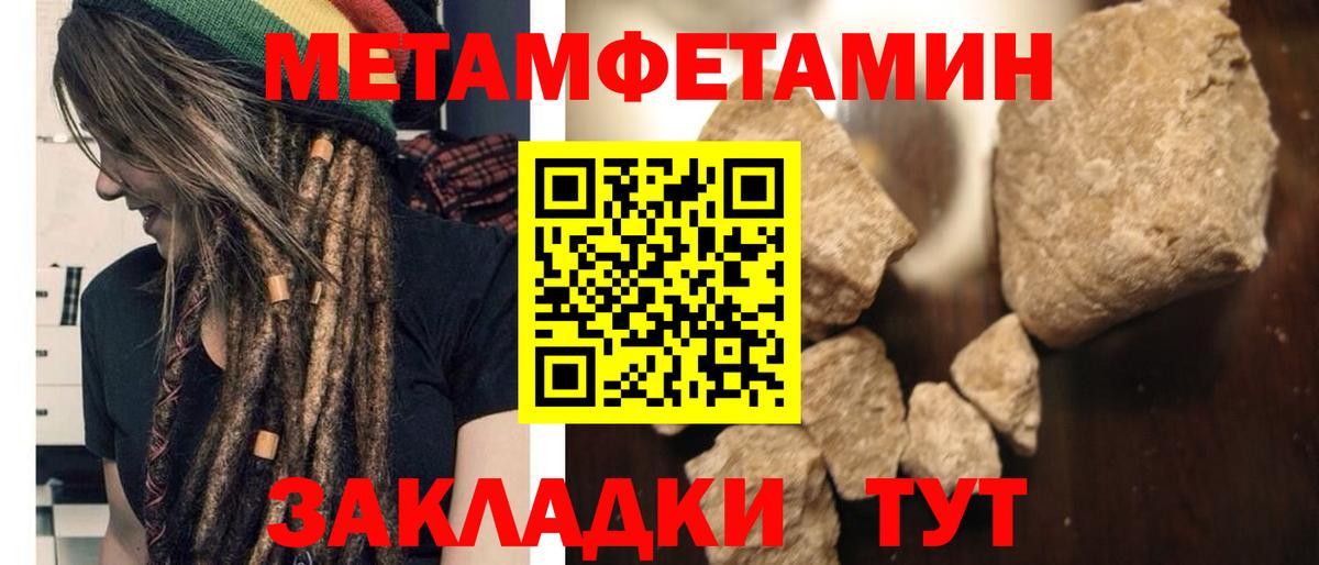 Amphetamine 97%  Вход с VPN  Амфетамин  Бахчисарай 
