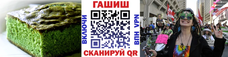 mega ссылка  Бахчисарай  Печенье с ТГК конопля 