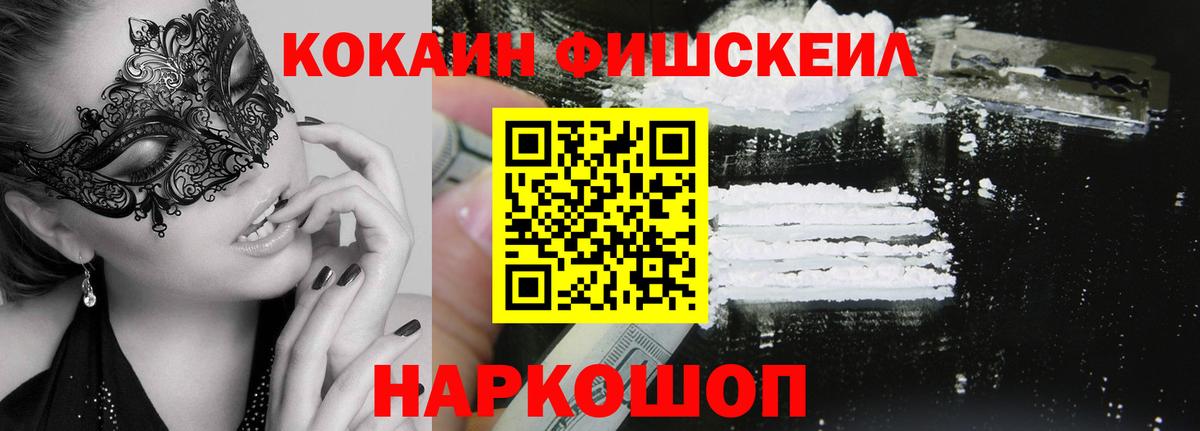 КОКАИН Колумбийский Бахчисарай