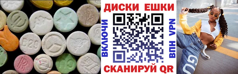 даркнет формула  Бахчисарай  Экстази бентли 