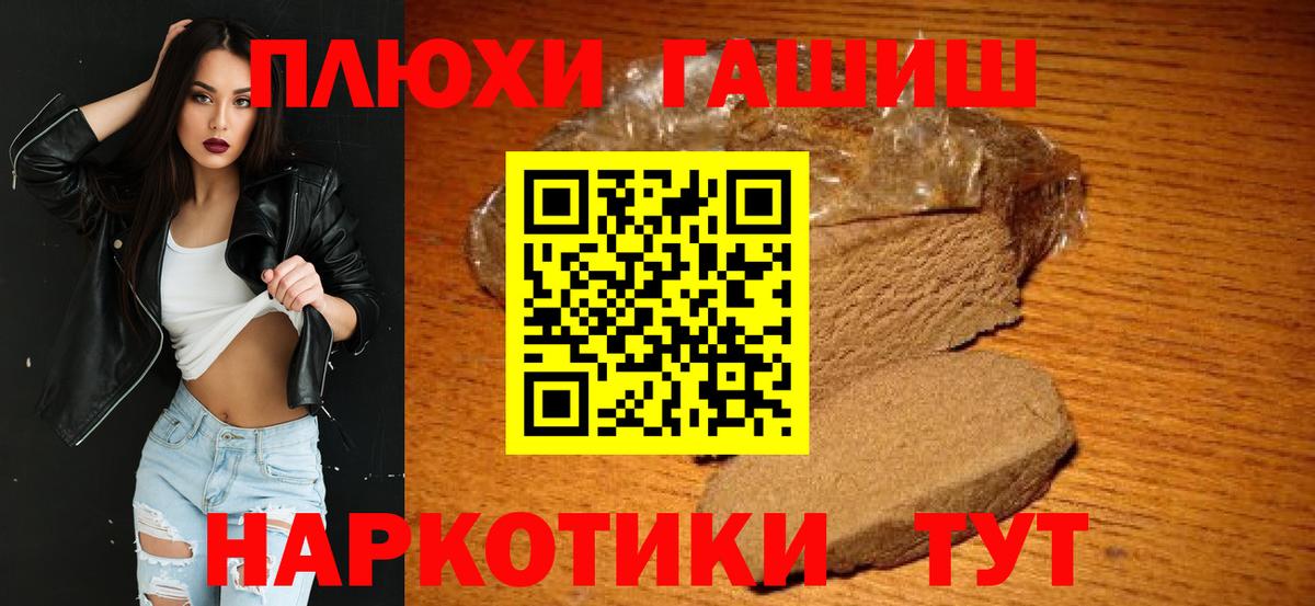 Бахчисарай  ГАШ Изолятор  Вход с VPN  ГАШ hashish 