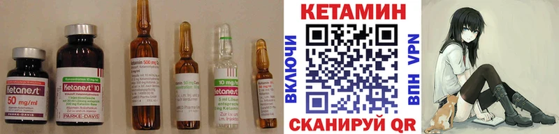 наркота  Бахчисарай  КЕТАМИН VHQ 