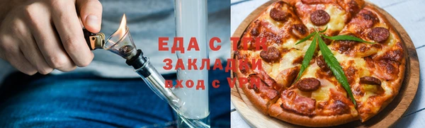 каннабис Армянск