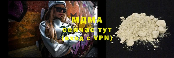 каннабис Армянск