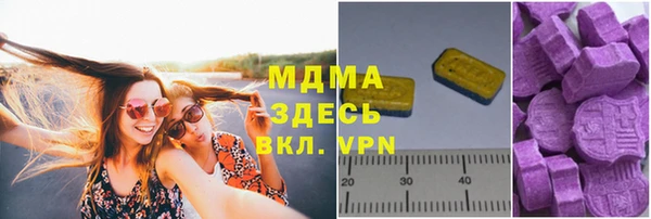 мет Арсеньев