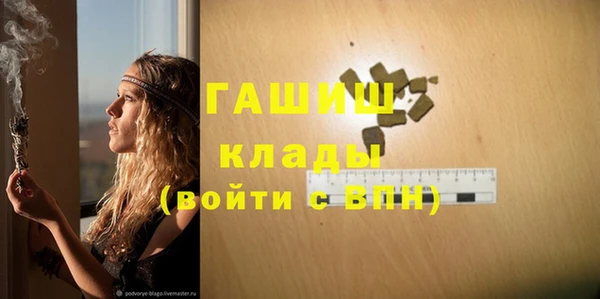 каннабис Армянск