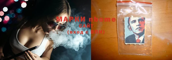 мет Арсеньев