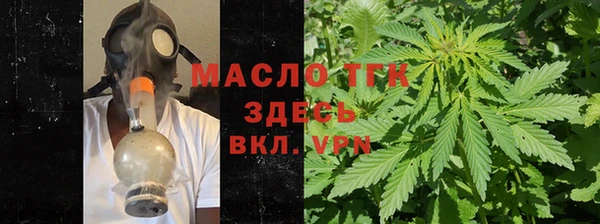 мет Арсеньев