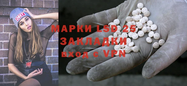 мет Арсеньев