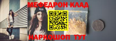 COCAINE Боровичи