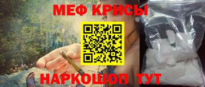 мдма Братск