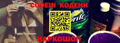 спайс Брянск