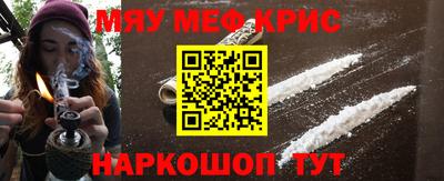 мдма Братск