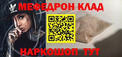 спайс Брянск