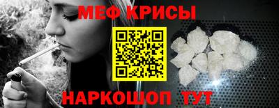 COCAINE Боровичи