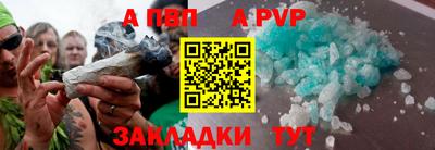 мдма Братск
