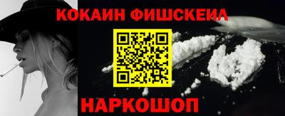 мдма Братск