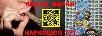 мдма Братск
