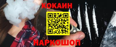 спайс Брянск