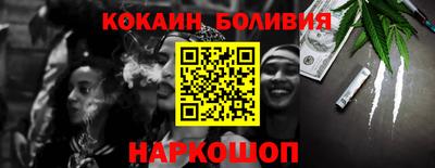 мдма Братск
