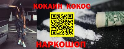 COCAINE Боровичи