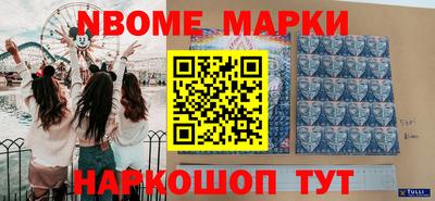 COCAINE Боровичи