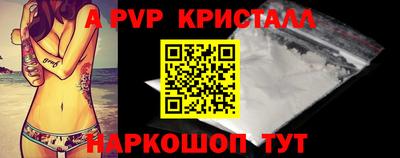 мдма Братск