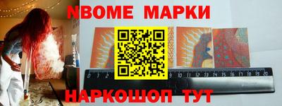 мдма Братск
