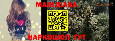 спайс Брянск