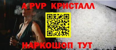 мдма Братск
