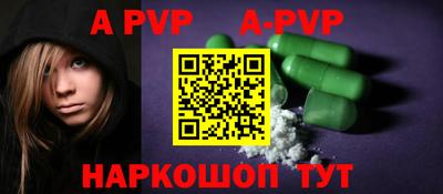 COCAINE Боровичи