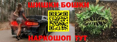 мдма Братск