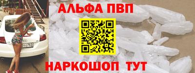COCAINE Боровичи