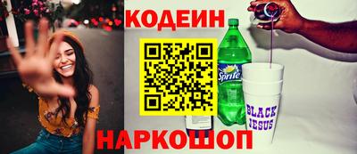 спайс Брянск