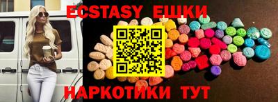 COCAINE Боровичи
