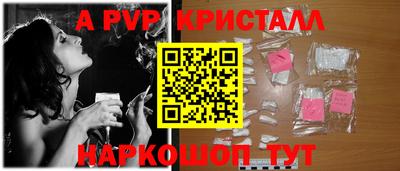 спайс Брянск