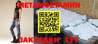 мдма Братск