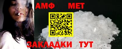 спайс Брянск