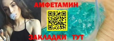 спайс Брянск
