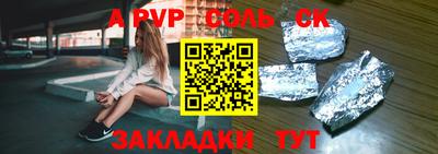 мдма Братск