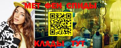 спайс Брянск