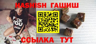 спайс Брянск