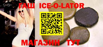 спайс Брянск