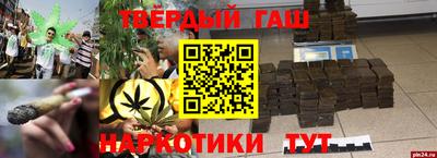 мдма Братск