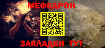 COCAINE Боровичи