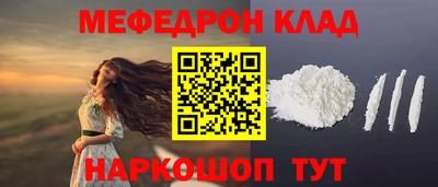 COCAINE Боровичи