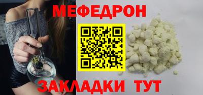 мдма Братск