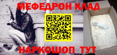 мдма Братск